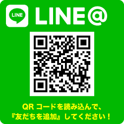 LINE＠受付