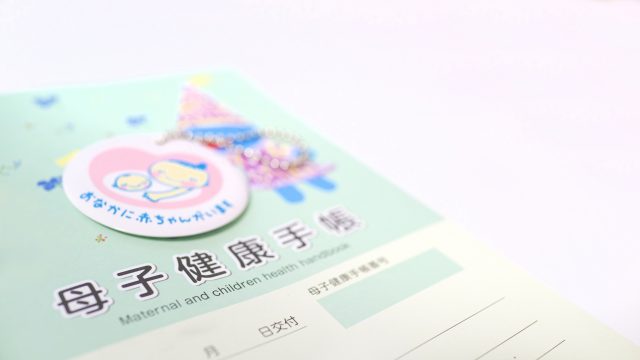 マタニティ整体