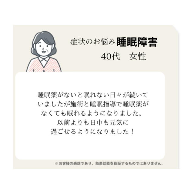 お客様写真