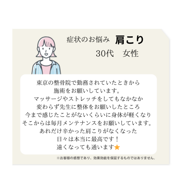 お客様写真