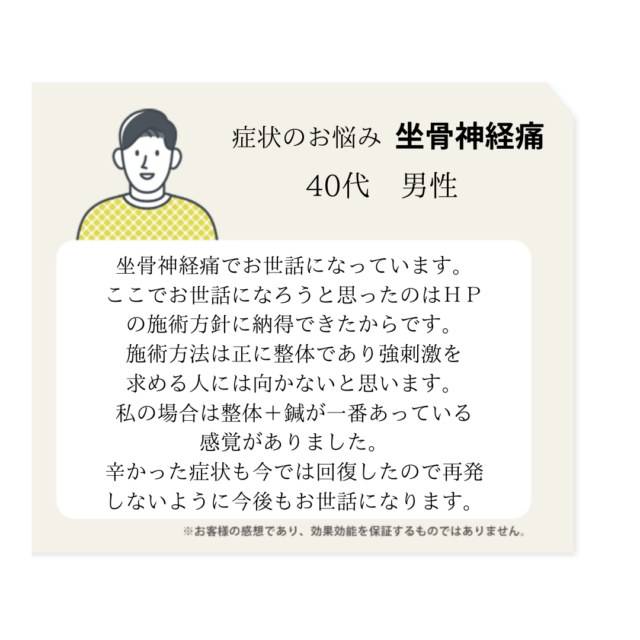 お客様写真